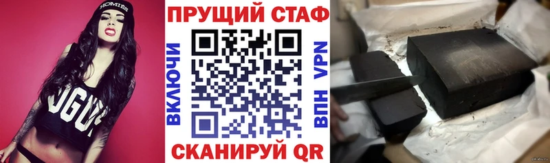 Наркошоп купить ГАШИШ АМФЕТАМИН А ПВП Меф Конопля Озёры