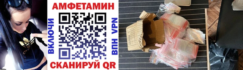 АМФ 98%  Купить  Озёры 