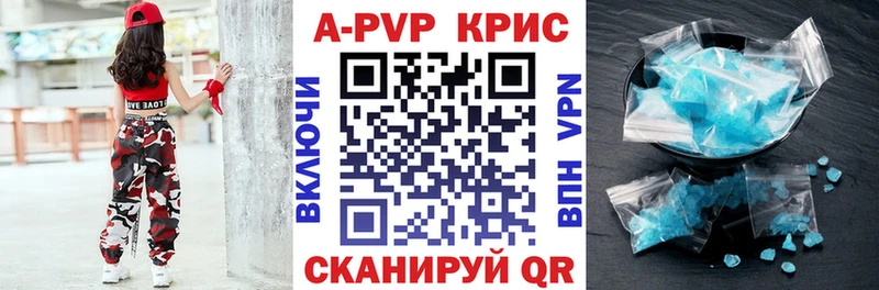 Купить закладки  Озёры  Alpha PVP кристаллы 
