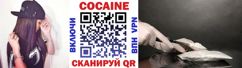 Купить закладки  Озёры  КОКАИН Боливия 