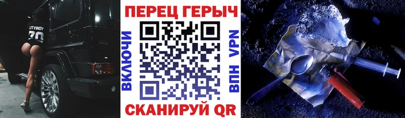 Купить  Озёры  ГЕРОИН Heroin 