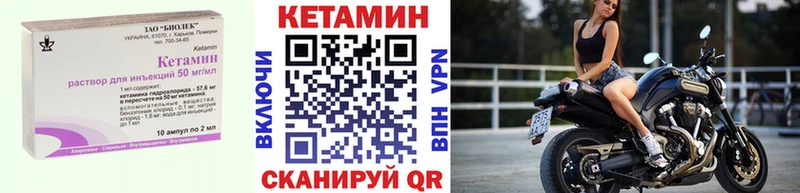 КЕТАМИН ketamine  Купить  Озёры 