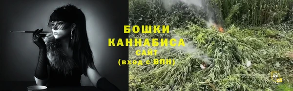 каннабис Богородицк
