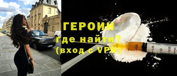 ALPHA-PVP Богородск