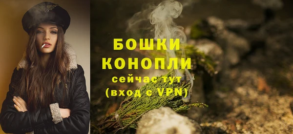 ALPHA-PVP Богородск