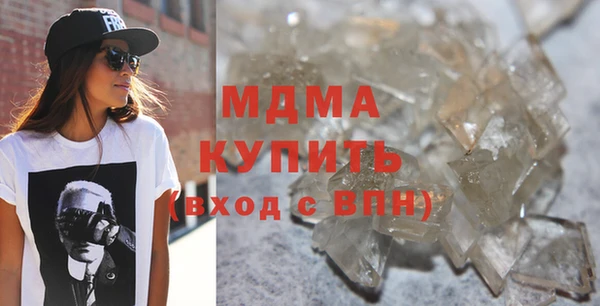 каннабис Богородицк