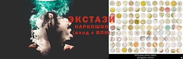спиды Белокуриха