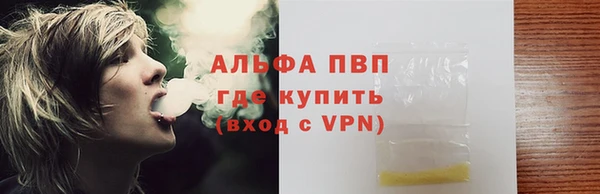 каннабис Богородицк