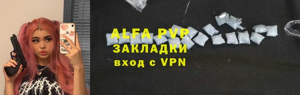 ALPHA-PVP Богородск