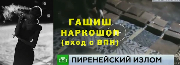 ALPHA-PVP Богородск