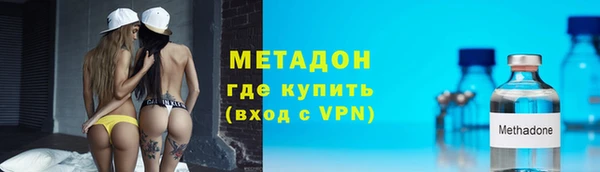 каннабис Богородицк