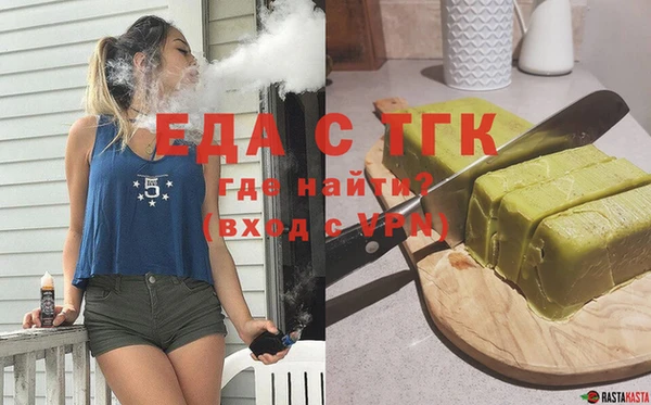 ALPHA-PVP Богородск