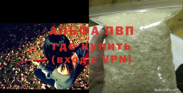 гидра Беломорск