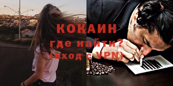 гидра Беломорск