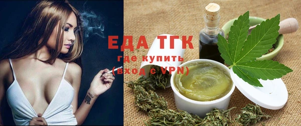 каннабис Богородицк