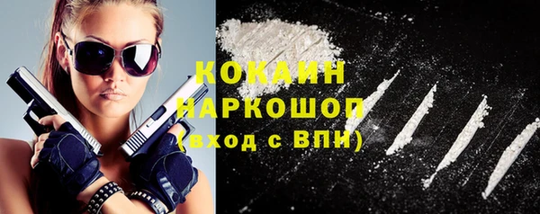 спиды Белокуриха