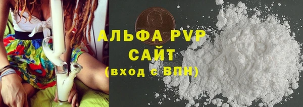ALPHA-PVP Богородск