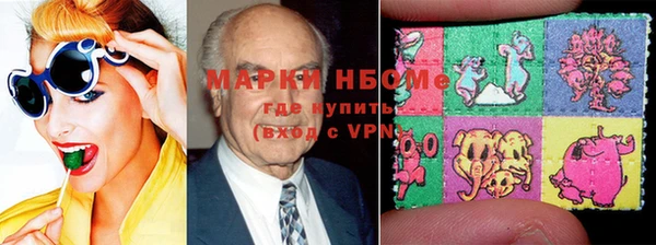 гашик Белоозёрский