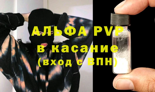 каннабис Богородицк