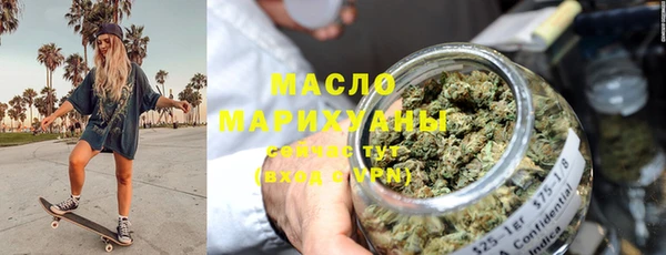 ALPHA-PVP Богородск