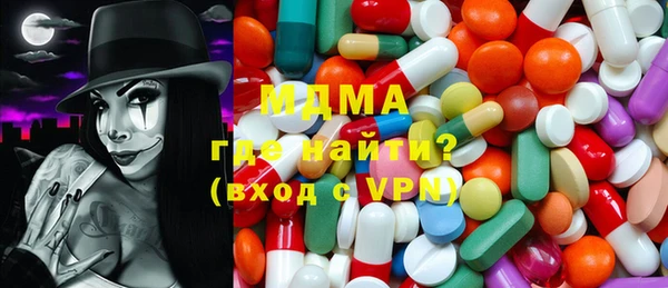 каннабис Богородицк