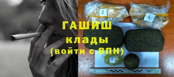 гашик Белоозёрский