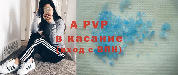 гидра Беломорск