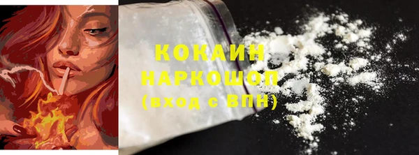 ALPHA-PVP Богородск