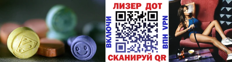 Купить закладки  Озёры  ЛСД экстази ecstasy 