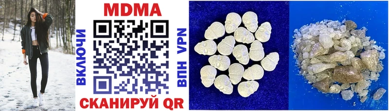 МДМА Molly  Купить  Озёры 