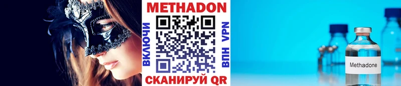 Купить  Озёры  МЕТАДОН VHQ 